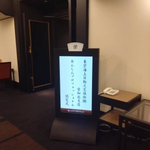 444957690_973626611438141_2550624154932031981_n.jpg